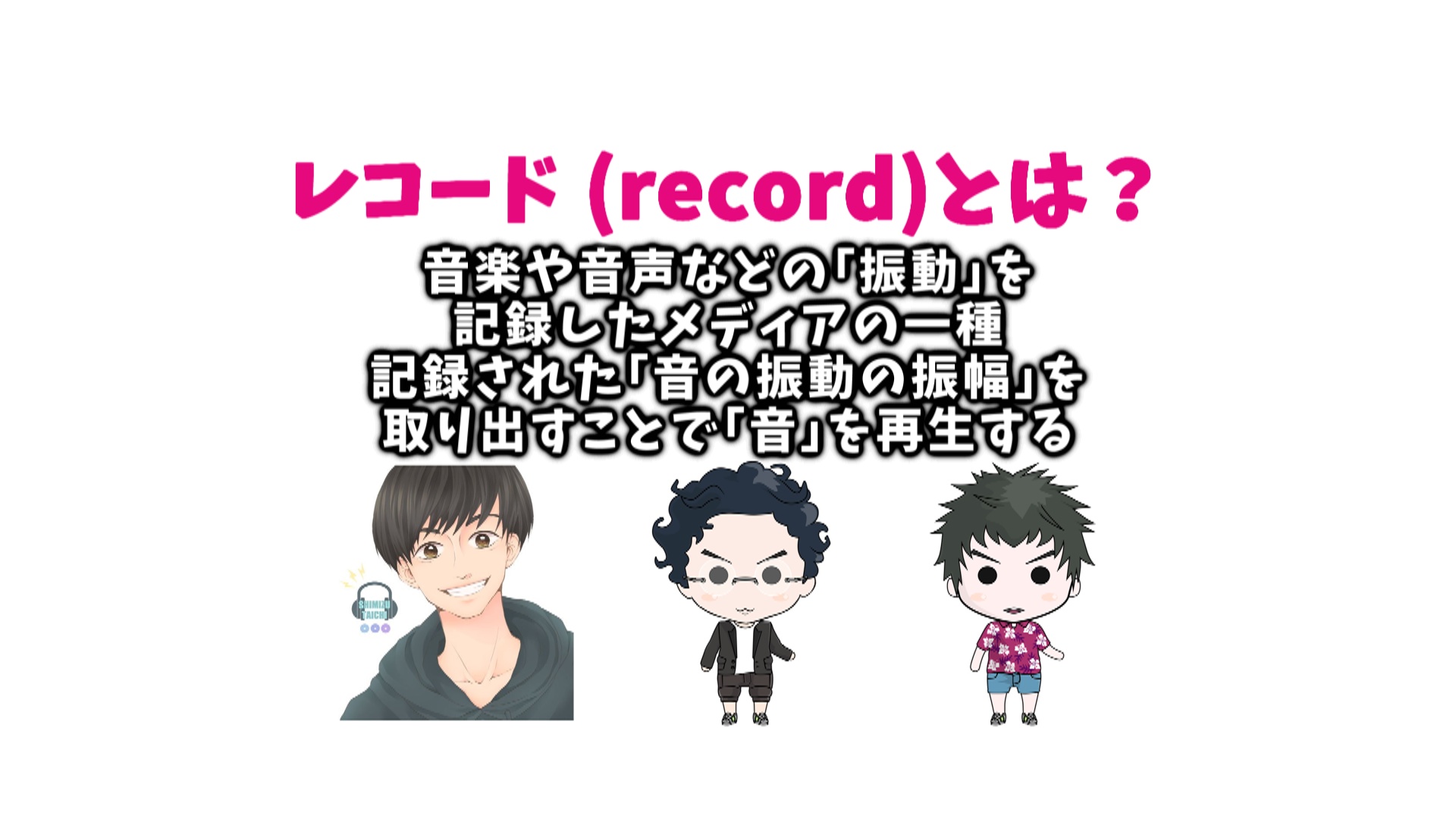 夏に聴きたい60年代なつソングjーpop Egoistjam 夏に聴きたい60年代なつソングjーpop Egoistjam